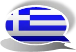 Griechisch-Forum